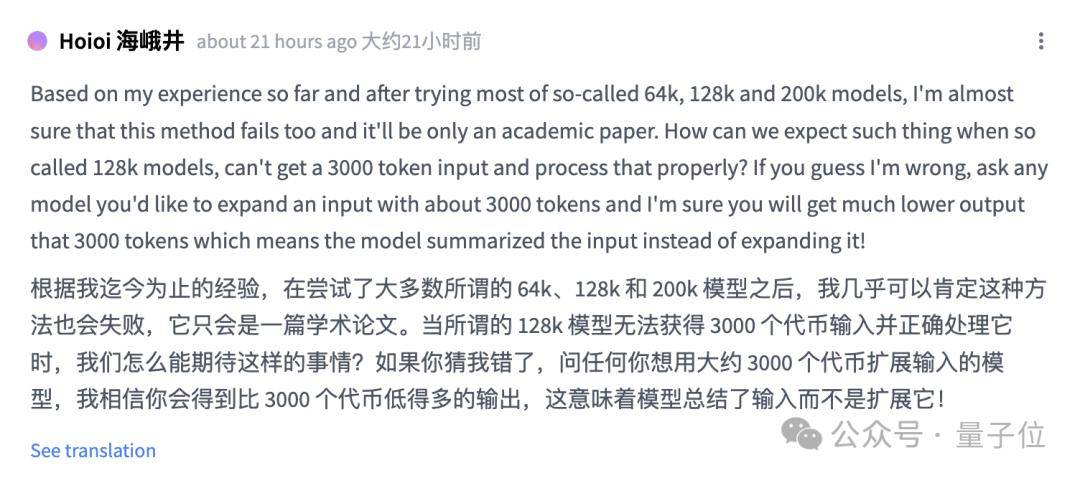 200万上下文窗口创飞Gemini 1.5！微软来砸谷歌场子了（doge）