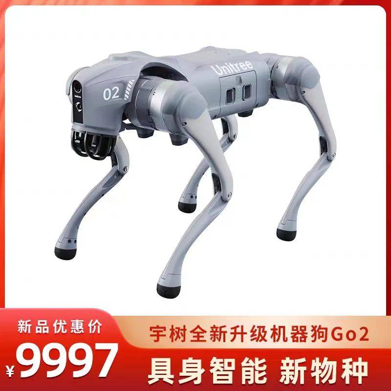 家用机器狗的价格搞下来了？