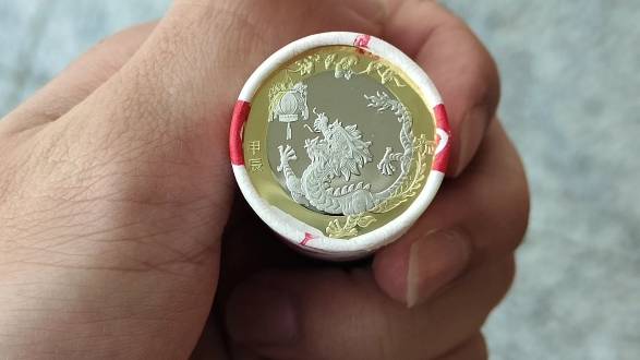 纪念币价格真的能够一飞冲天么？可能没那么夸张！