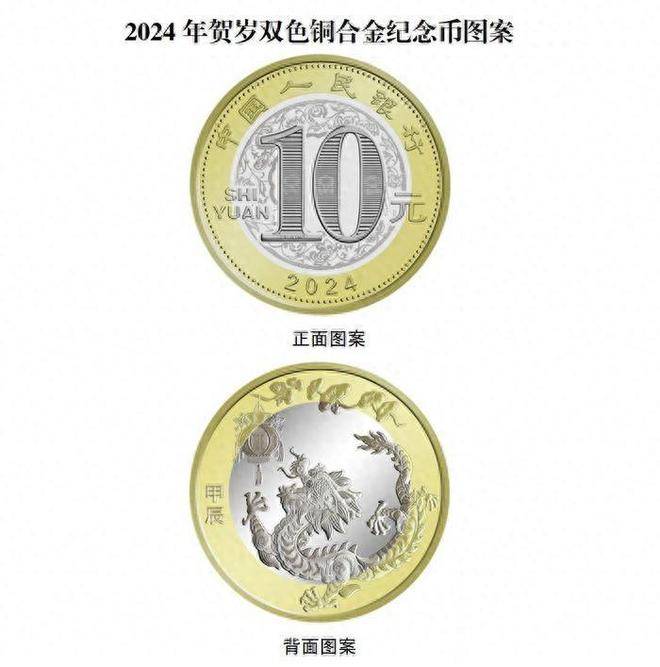纪念币价格真的能够一飞冲天么？可能没那么夸张！