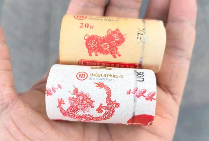 纪念币价格真的能够一飞冲天么？可能没那么夸张！