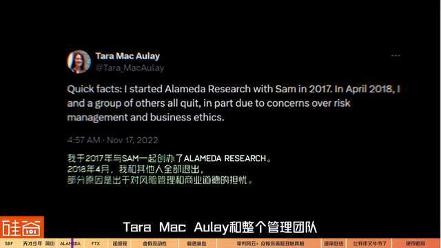 世纪骗局落幕：“加密货币之王”SBF的疯狂人生与FTX帝国的崩塌