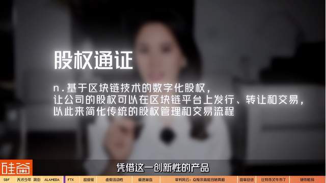 世纪骗局落幕：“加密货币之王”SBF的疯狂人生与FTX帝国的崩塌