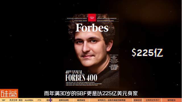 世纪骗局落幕：“加密货币之王”SBF的疯狂人生与FTX帝国的崩塌