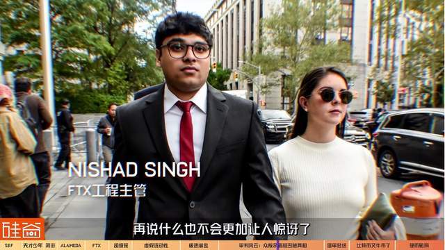 世纪骗局落幕：“加密货币之王”SBF的疯狂人生与FTX帝国的崩塌