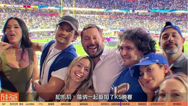 世纪骗局落幕：“加密货币之王”SBF的疯狂人生与FTX帝国的崩塌
