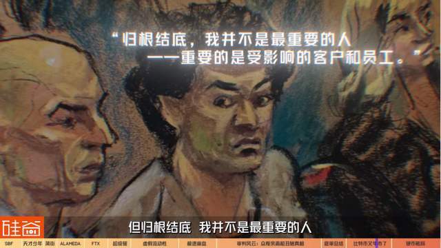 世纪骗局落幕：“加密货币之王”SBF的疯狂人生与FTX帝国的崩塌