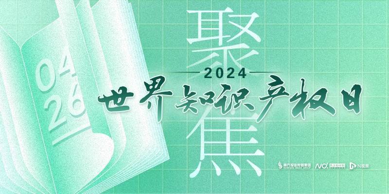 最高检：虚拟货币为侵权犯罪“输血供粮”，增加追赃挽损难度