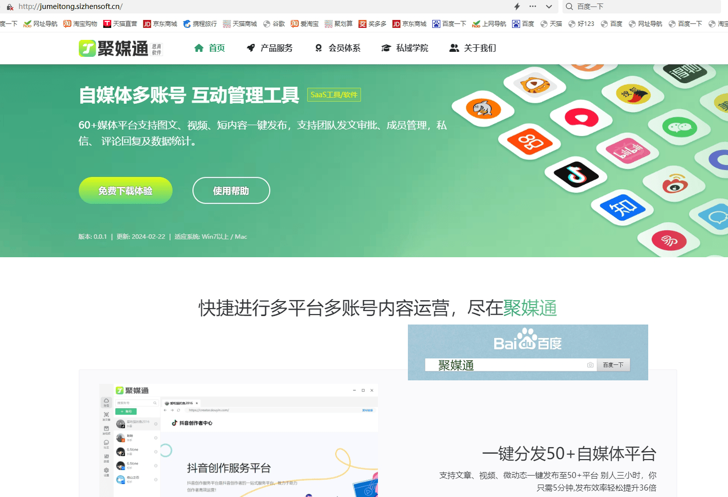 小红书可以运营多个账号吗手机上（免费工具软件）