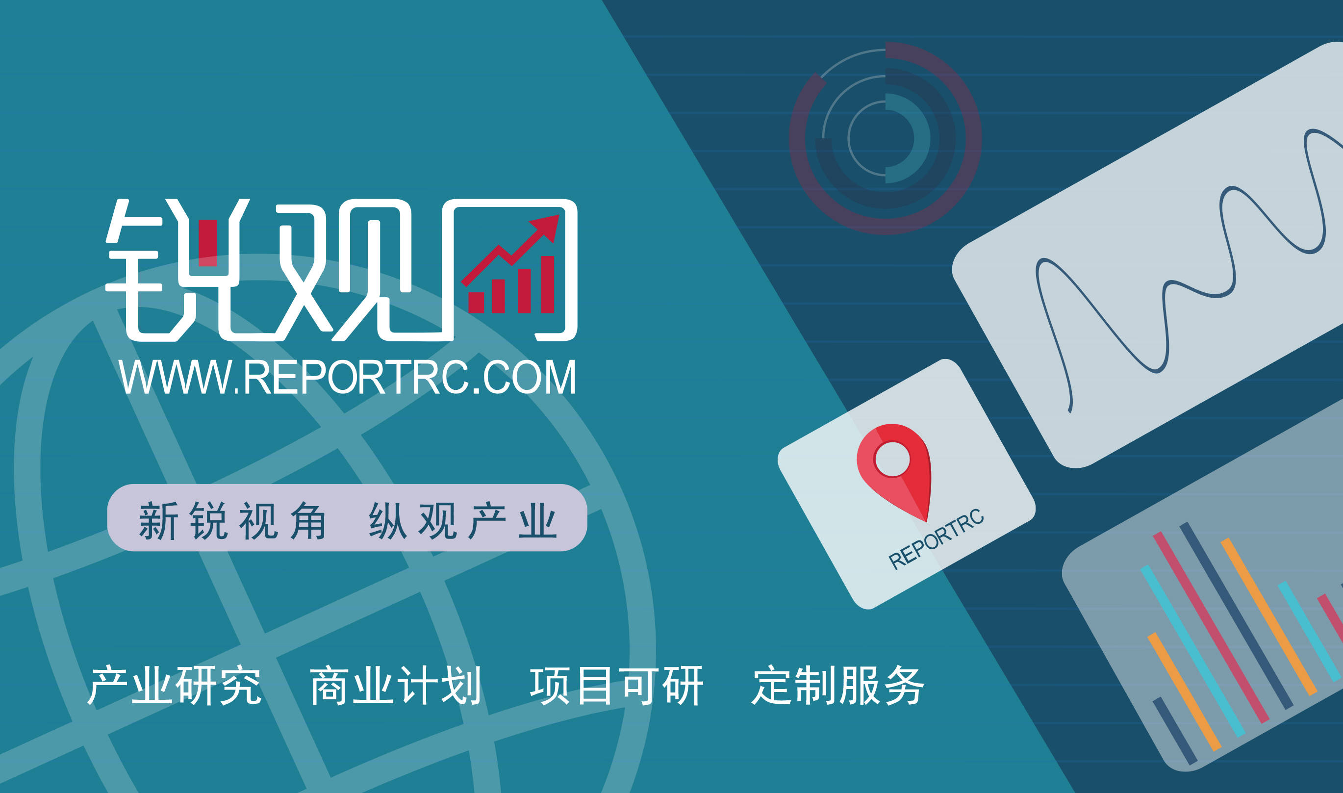 2024-2028年中国数字货币产业发展预测及投资分析报告