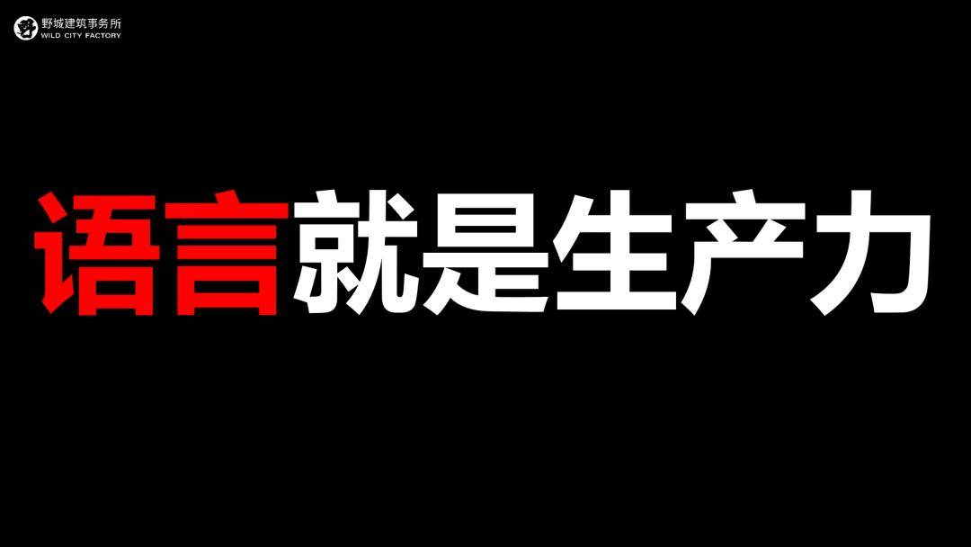元宇宙产业委《元宇宙十大技术》培训班第65期：野城