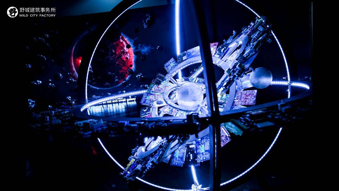 元宇宙产业委《元宇宙十大技术》培训班第65期：野城