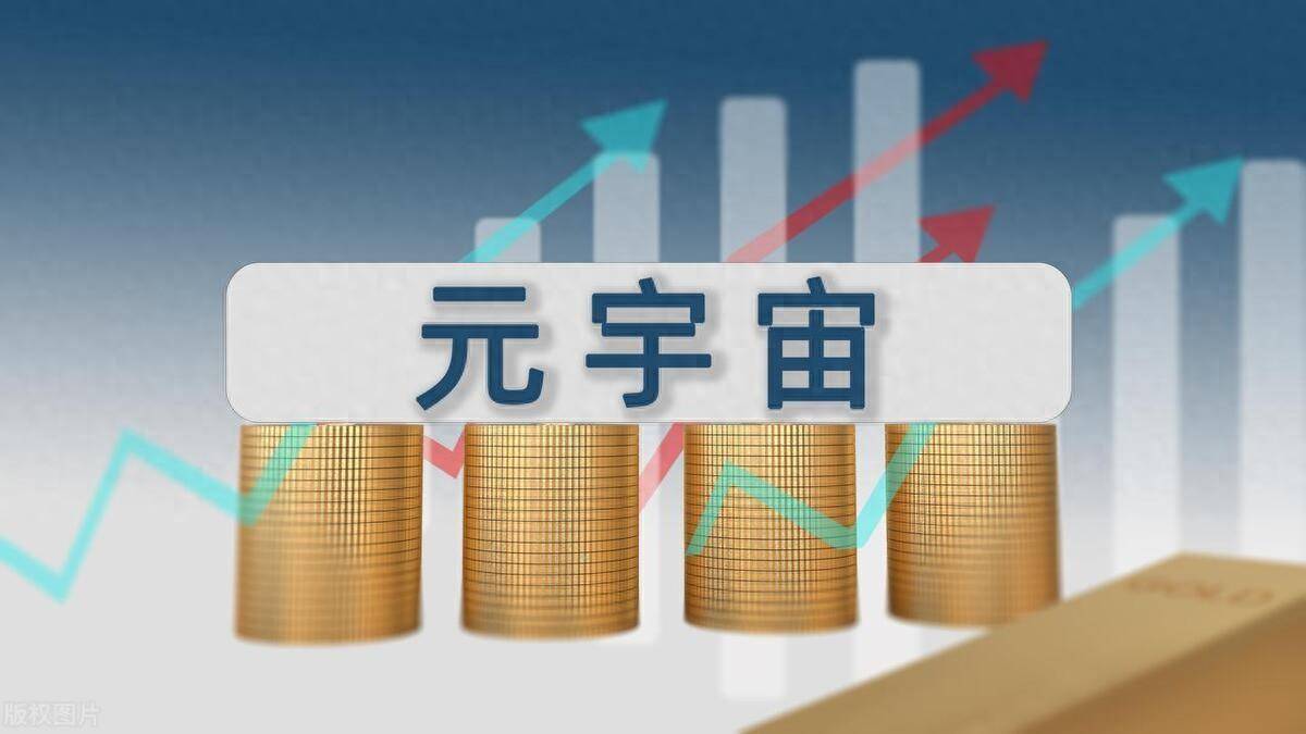 元宇宙概念引领文旅产业的变革与未来