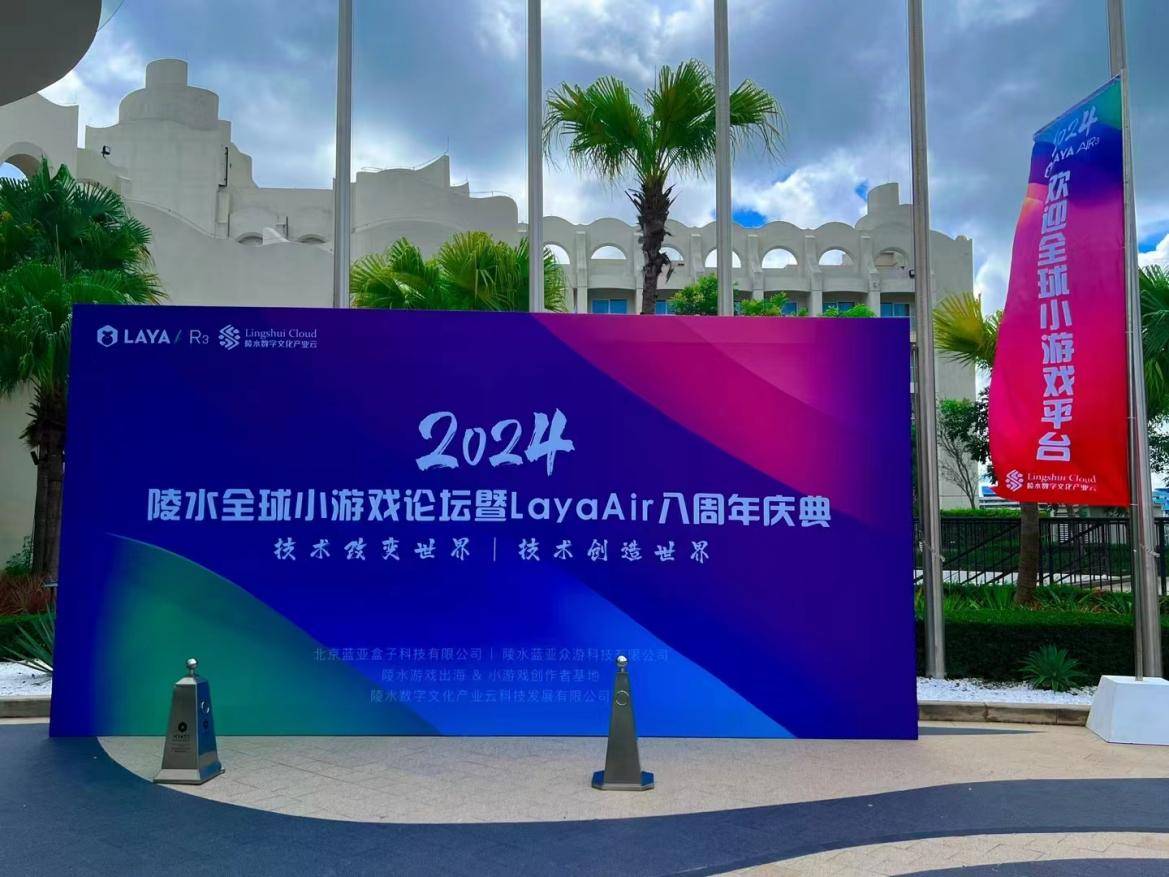 中影年年AIGC技术助力游戏产业出海与元宇宙探索
