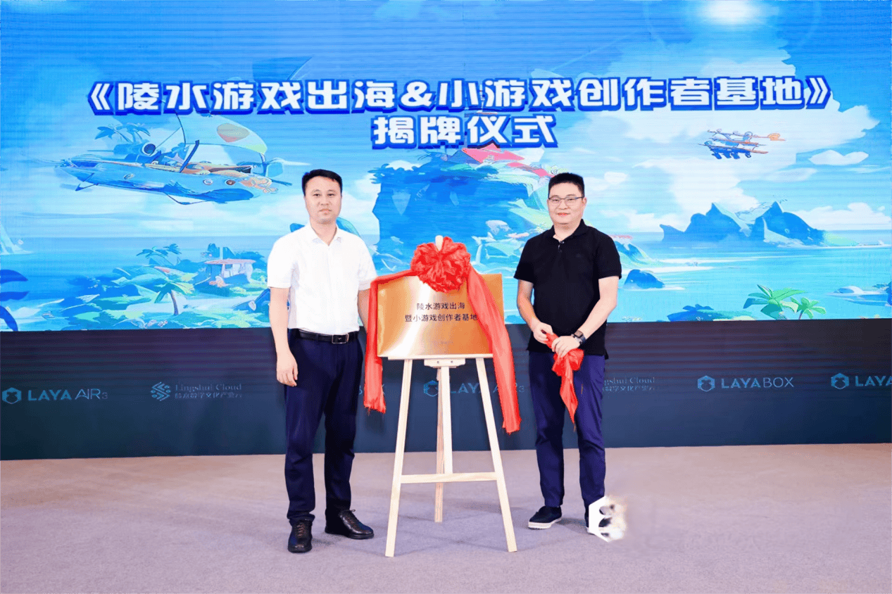 中影年年AIGC技术助力游戏产业出海与元宇宙探索