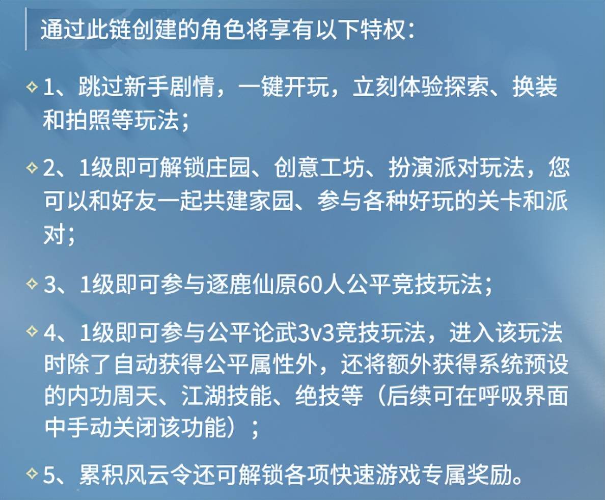 1秒满级，国人做出了真正的“元宇宙游戏”