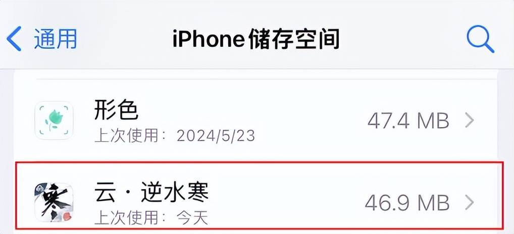 1秒满级，国人做出了真正的“元宇宙游戏”