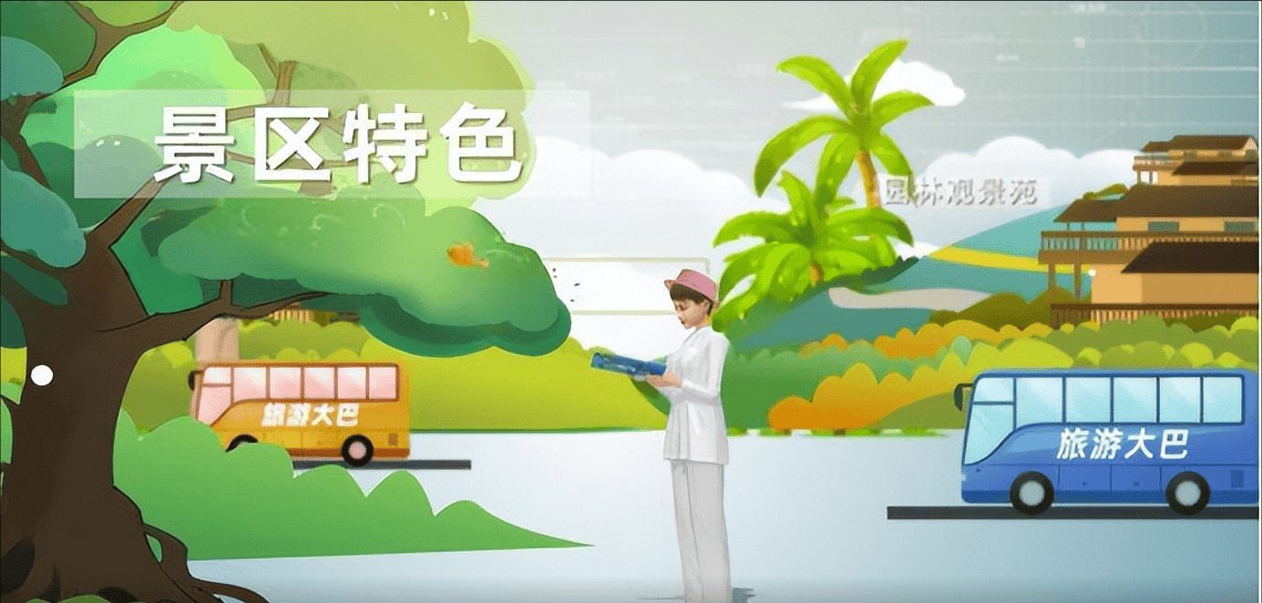 游历星河APP，解锁文旅新体验，元宇宙虚实融合赋能景区发展