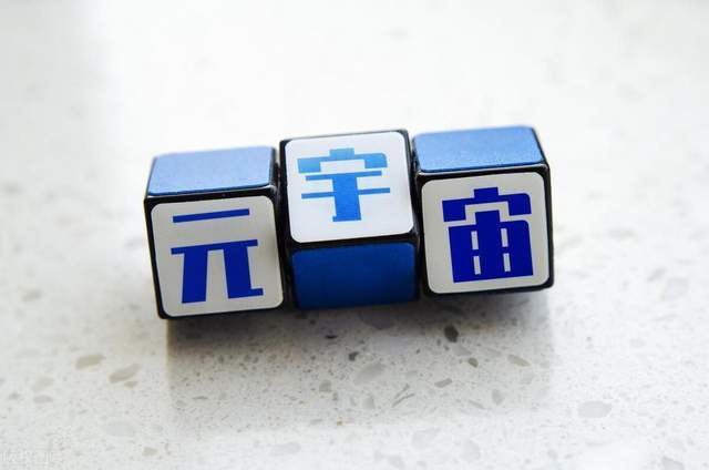 真正意义上的元宇宙将是什么样子？