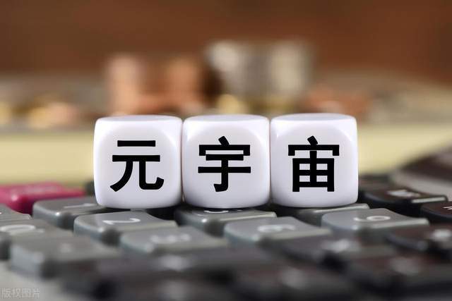 真正意义上的元宇宙将是什么样子？