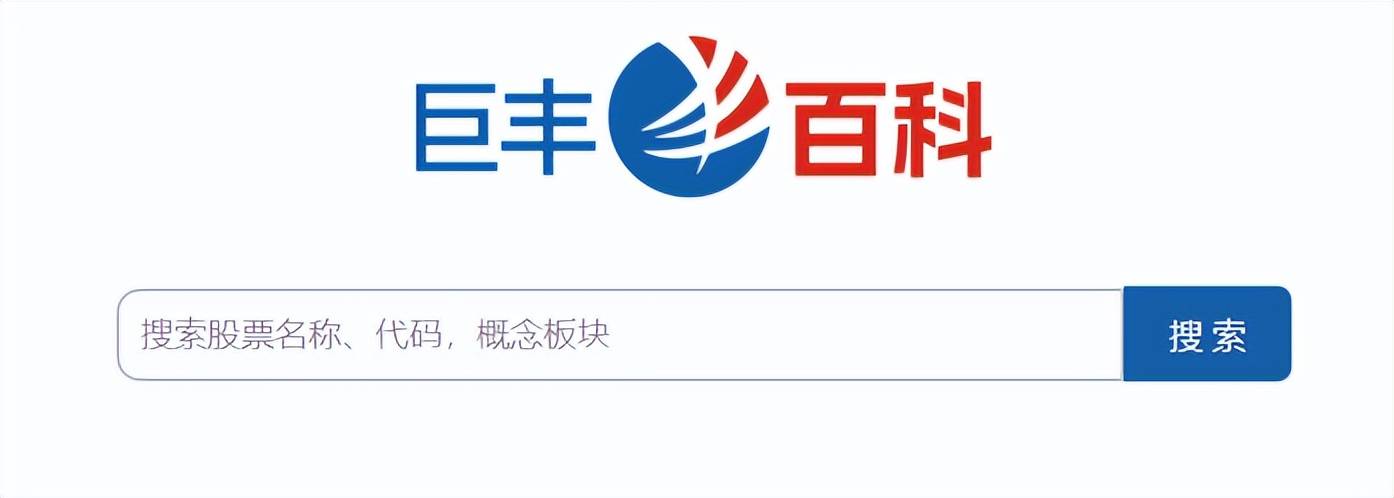 巨丰百科｜鸿蒙概念概念股解析：鸿蒙概念龙头上市公司有哪些？