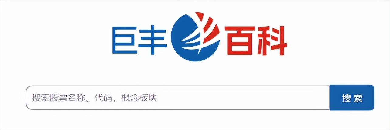 巨丰百科｜免税概念概念股解析：免税概念龙头上市公司有哪些？