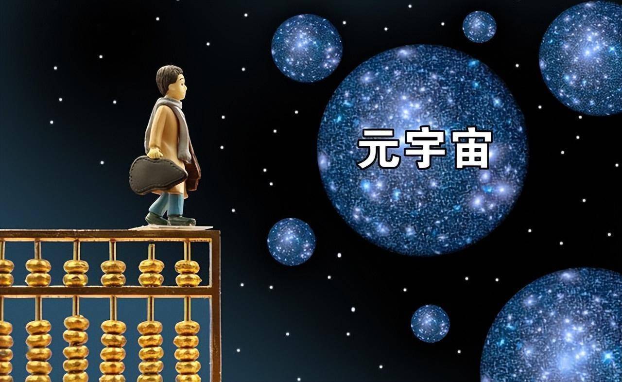 元宇宙技术创新有哪些？
