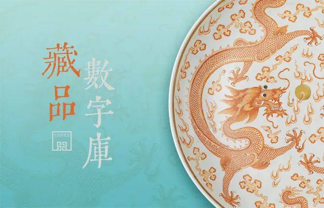 深圳博物馆藏品数字库正式上线