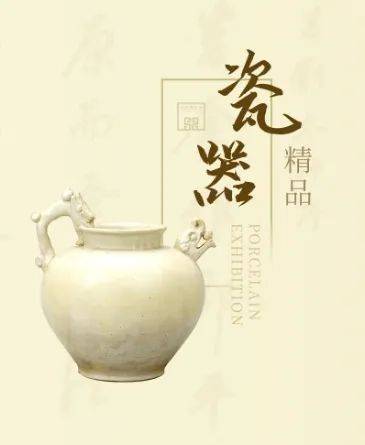 深圳博物馆藏品数字库正式上线