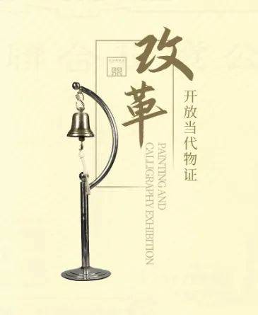 深圳博物馆藏品数字库正式上线