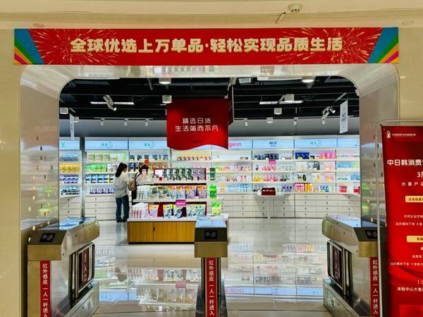 Qingdao e-commerce center drives foreign trade growth