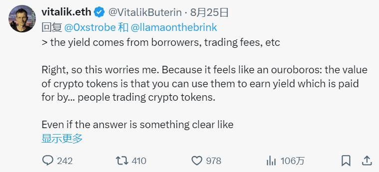 Vitalik Buterin谈DeFi：寻找可持续的长期金融模式