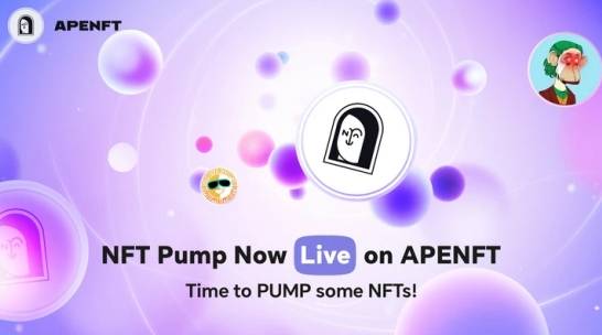 孙宇晨布局NFT Pump，探索NFT市场无限可能