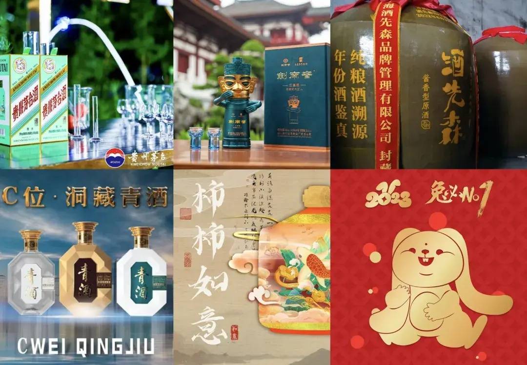 喝不起也摸不着，酒的终点是NFT？