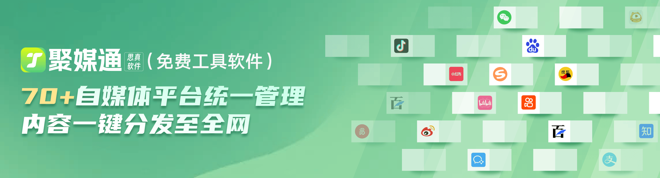 多平台发布：策略与效率的平衡艺术