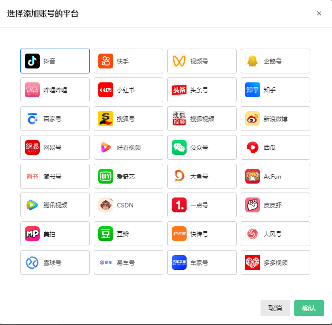 多平台发布：策略与效率的平衡艺术