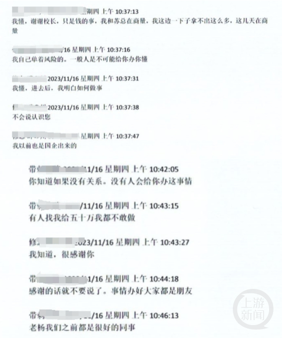 一人分饰三角，上海一男子2年诈骗“好友”近45万元