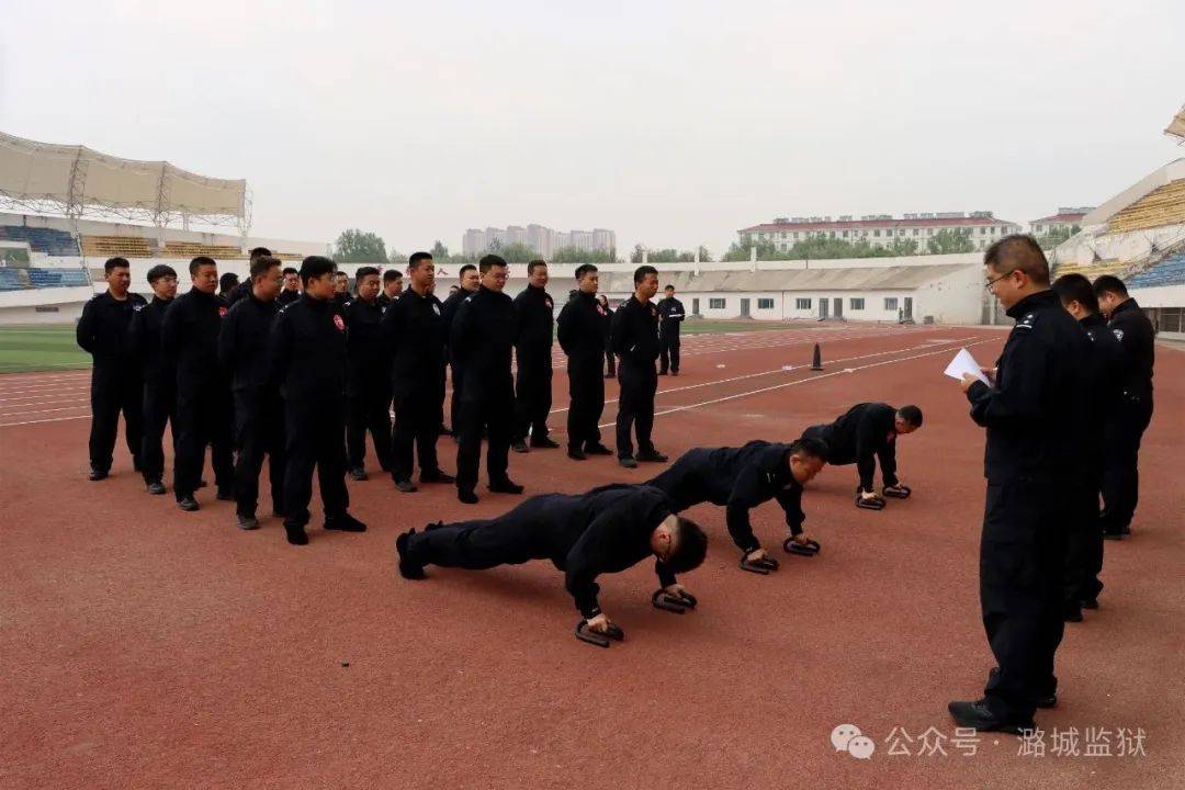 实战大练兵 | 潞城监狱开展民警实战大练兵体能测试