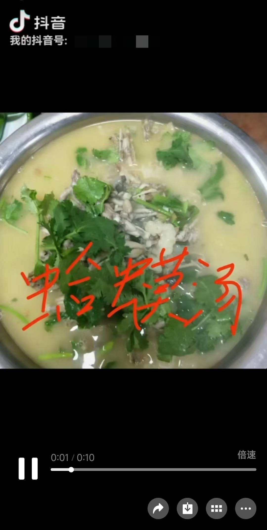 “发蛤蟆汤照片被罚45万”后续：餐馆老板已提起行政诉讼
