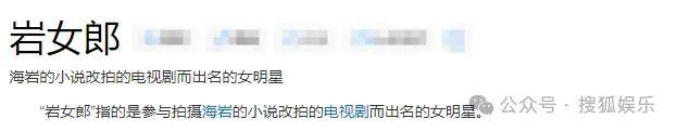 从爆红到突然消失好几年,再出现已经胖到大家不敢认了?