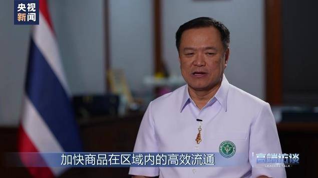 阿努廷当选泰国新总理！祖籍广东，曾说“我是100%的中国人后代”，任副总理时亲自到机场迎接中国游客