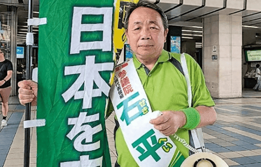 解气!石破茂刚宣布辞任,国家出手收拾“日本”议员,警告“台独”分子,释放重磅信号