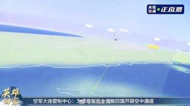 4架歼-20伴飞，运-20飞机已进入我国领空！