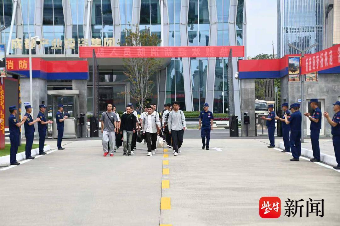 新蓝入列！四川省森林消防总队组织2025年度新招录消防员入队