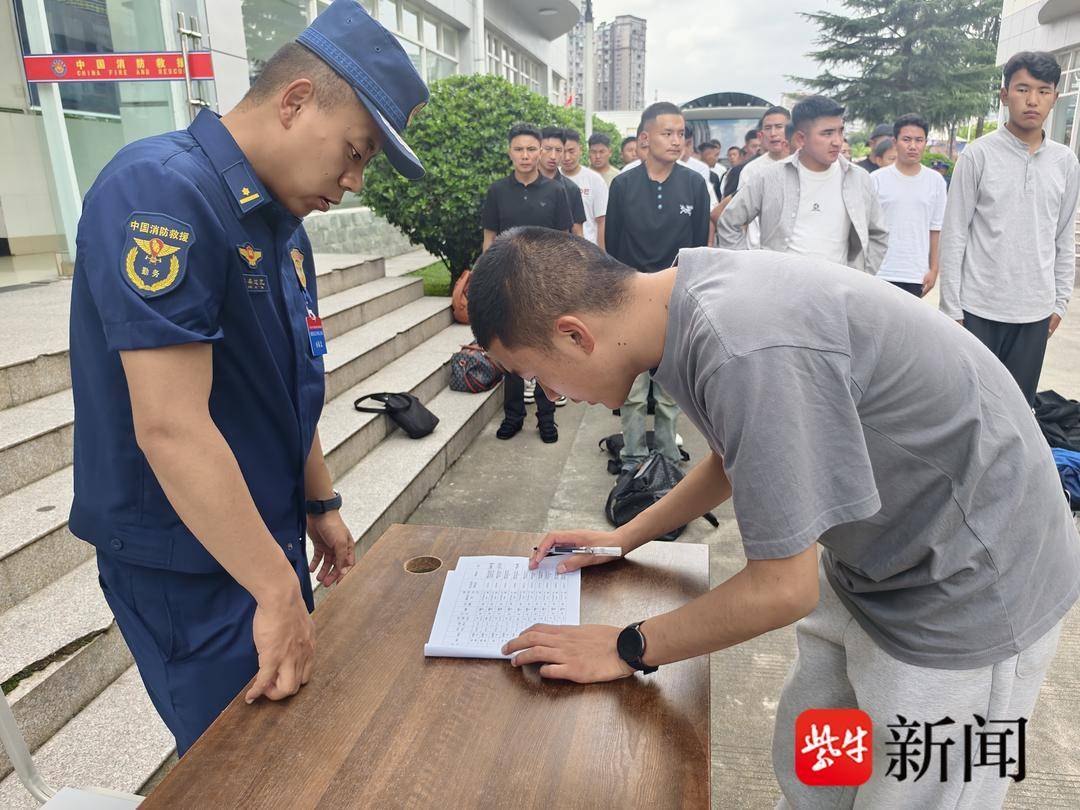 新蓝入列！四川省森林消防总队组织2025年度新招录消防员入队