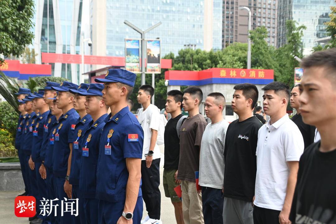 新蓝入列！四川省森林消防总队组织2025年度新招录消防员入队