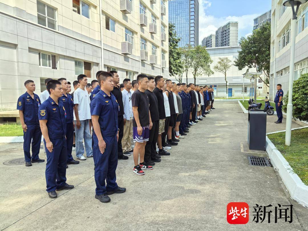 新蓝入列！四川省森林消防总队组织2025年度新招录消防员入队