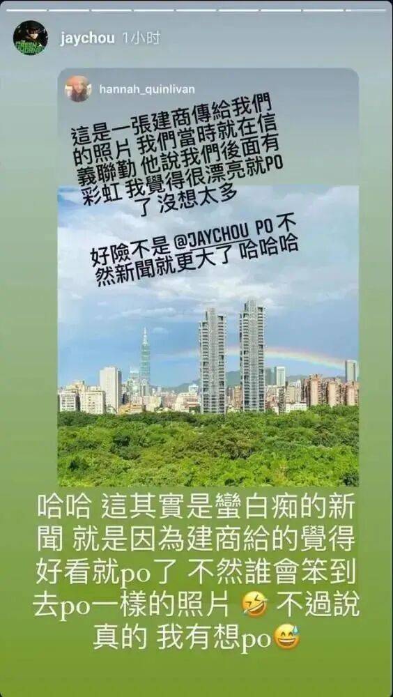 考古|昆凌现身暴瘦变化大!7年剖腹产下3娃,从“打工妹”到“天王嫂”,她的辛苦谁懂