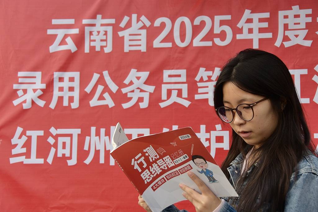 多地放宽考公考编年龄限制,步子不妨再迈大点