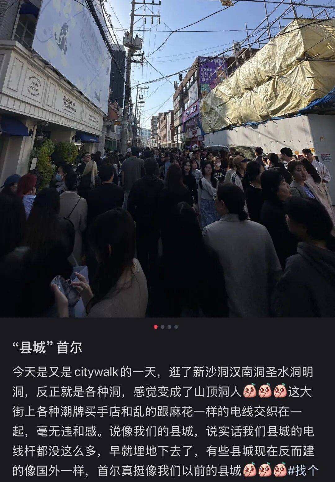 “打车300、烤肉1000”,第一批免签去韩国的人已经“破产”了